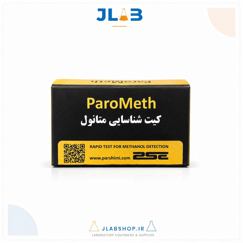 کیت تشخیص متانول