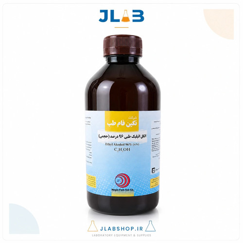 الکل اتیلیک ۹۶ ٪ نگین فام طب