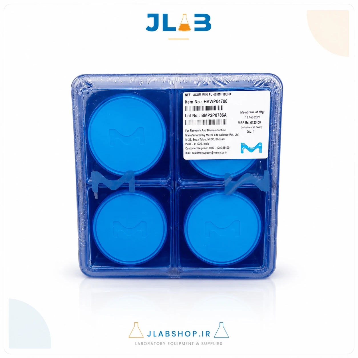 فیلتر غشایی (Membrane Filter) از برند مرک