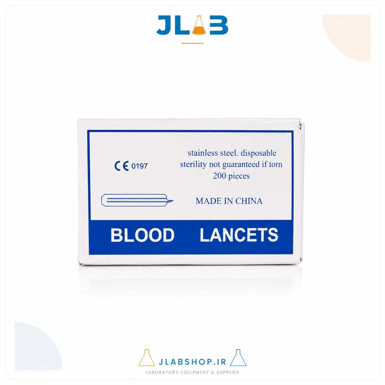 لانست فلزی استریل خونگیری آزمایشگاهی