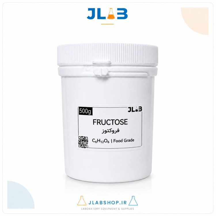 فروکتوز گرید خوراکی