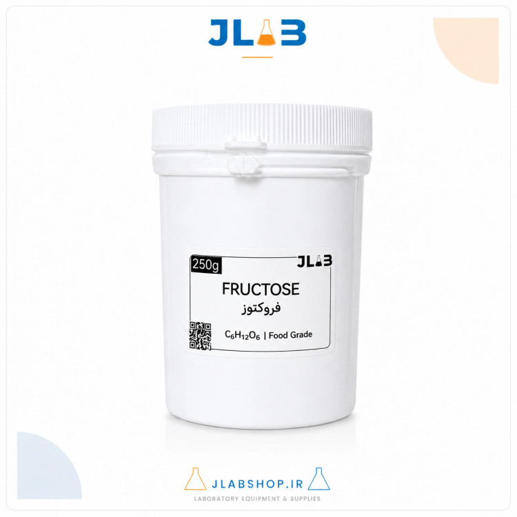 فروکتوز گرید خوراکی