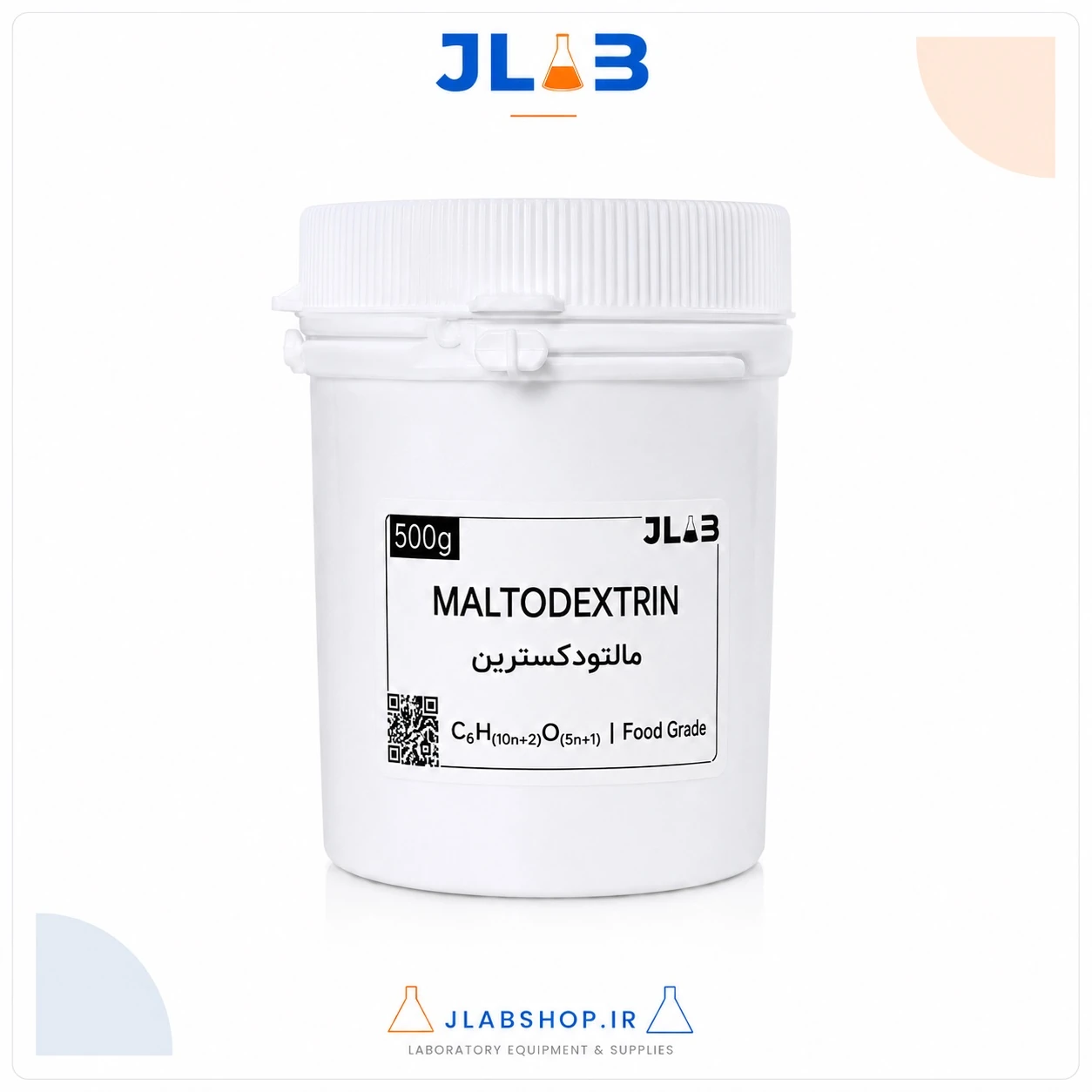 مالتودکسترین گرید خوراکی