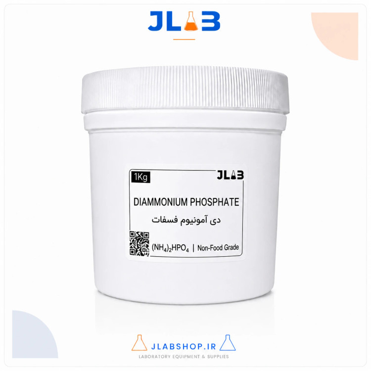دیآمونیوم فسفات