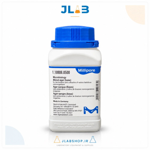 محیط کشت Blood Agar Base برند مرک آلمان