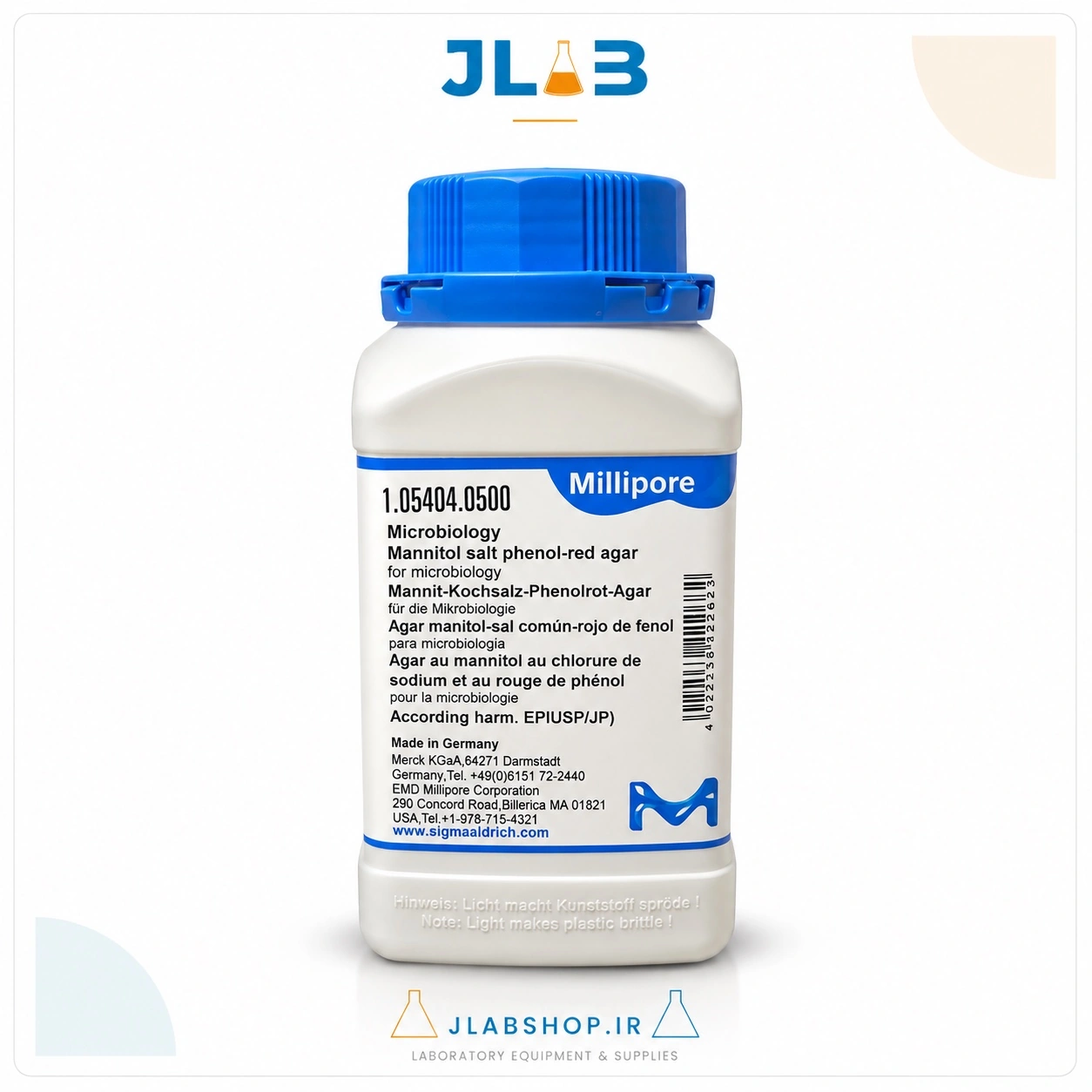 محیط کشت Mannitol Salt Phenol-Red Agar برند مرک آلمان