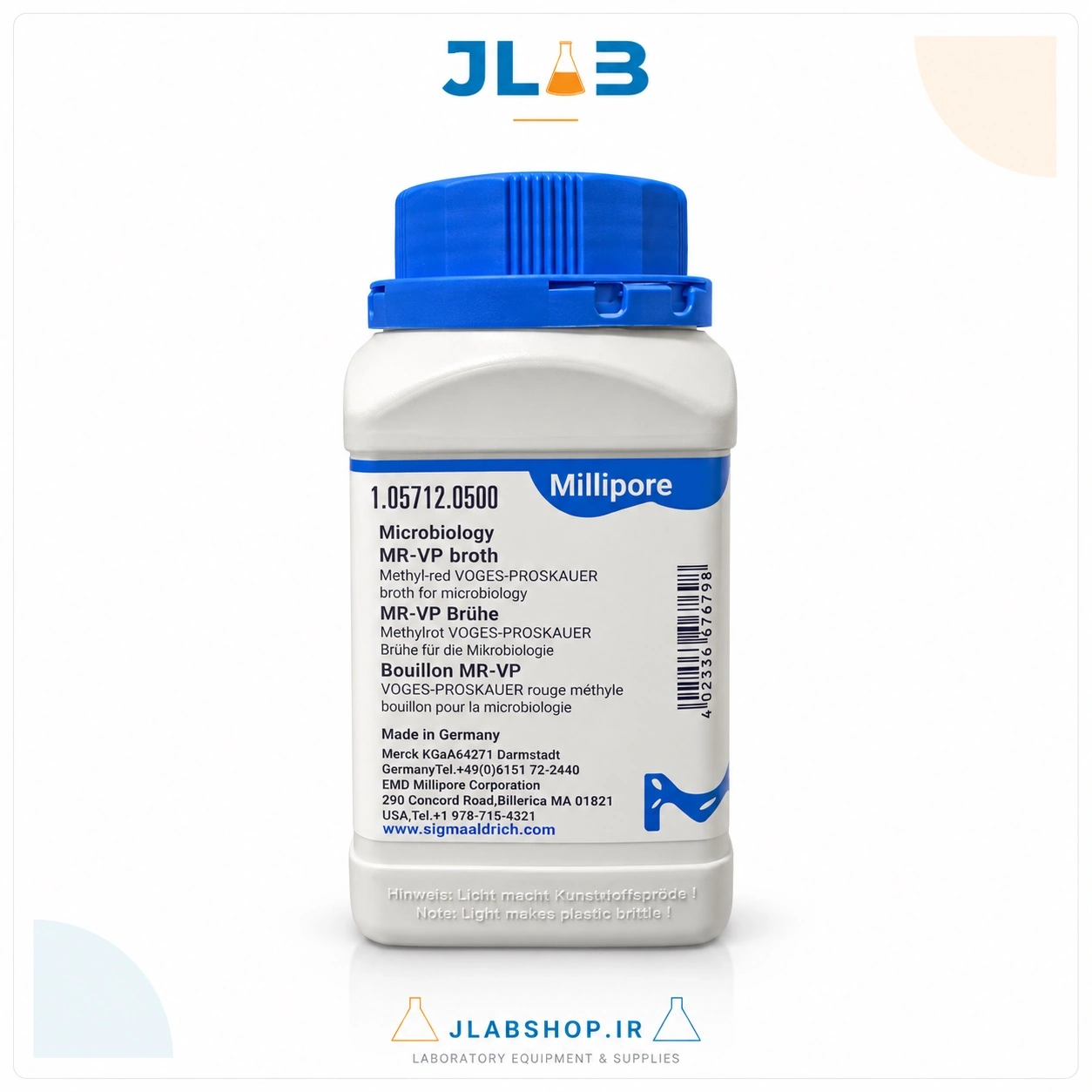 محیط کشت MR-VP Broth (Methyl-red VOGES-PROSKAUER Broth) برند مرک آلمان